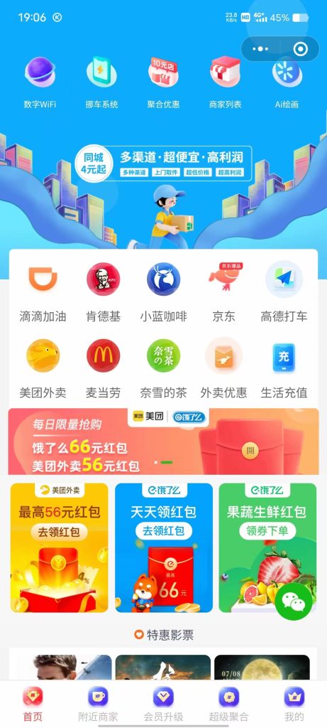 cps扫码挪车源码+扫码连Wifi贴+绘画等（提供vue可二开）