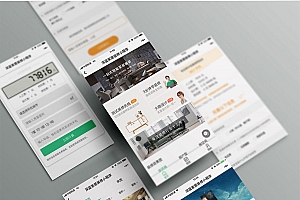 深蓝装修小程序3.9.6后台模块+前端小程序源码（包更新）-精品源码资源网-网站源码,小程序源码,公众号模块,APP源码