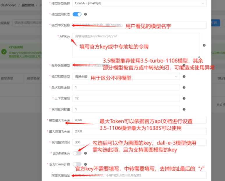 NineAi3.4.0去授权版本ChatGPT宝塔安装详细教程（整合包+安装教程）