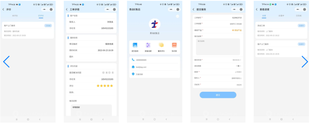 2024青动CRM-E售后2.0.4最新独立版源码+uniapp全开源（包更新）