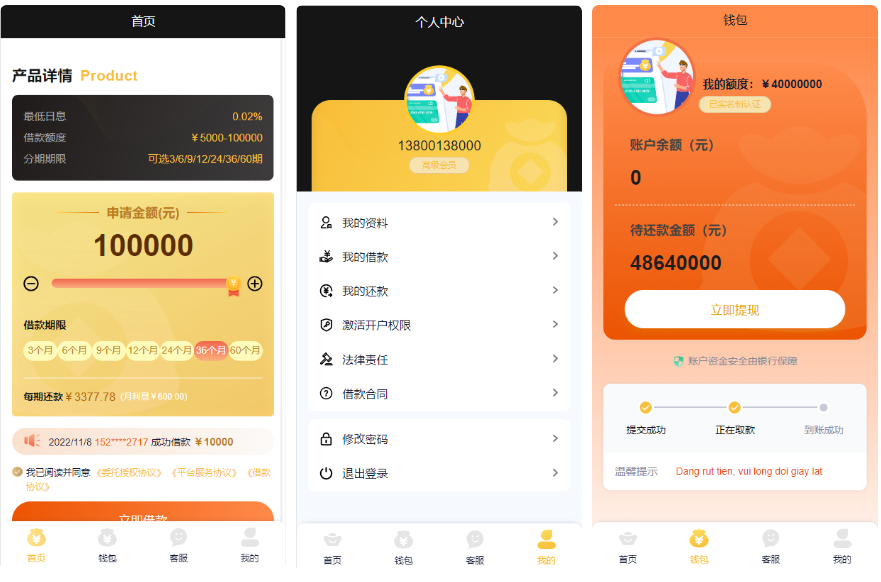 多语言海外小额贷款系统/vue全开源海外贷款源码（修复）-精品源码资源网-网站源码,小程序源码,公众号模块,APP源码