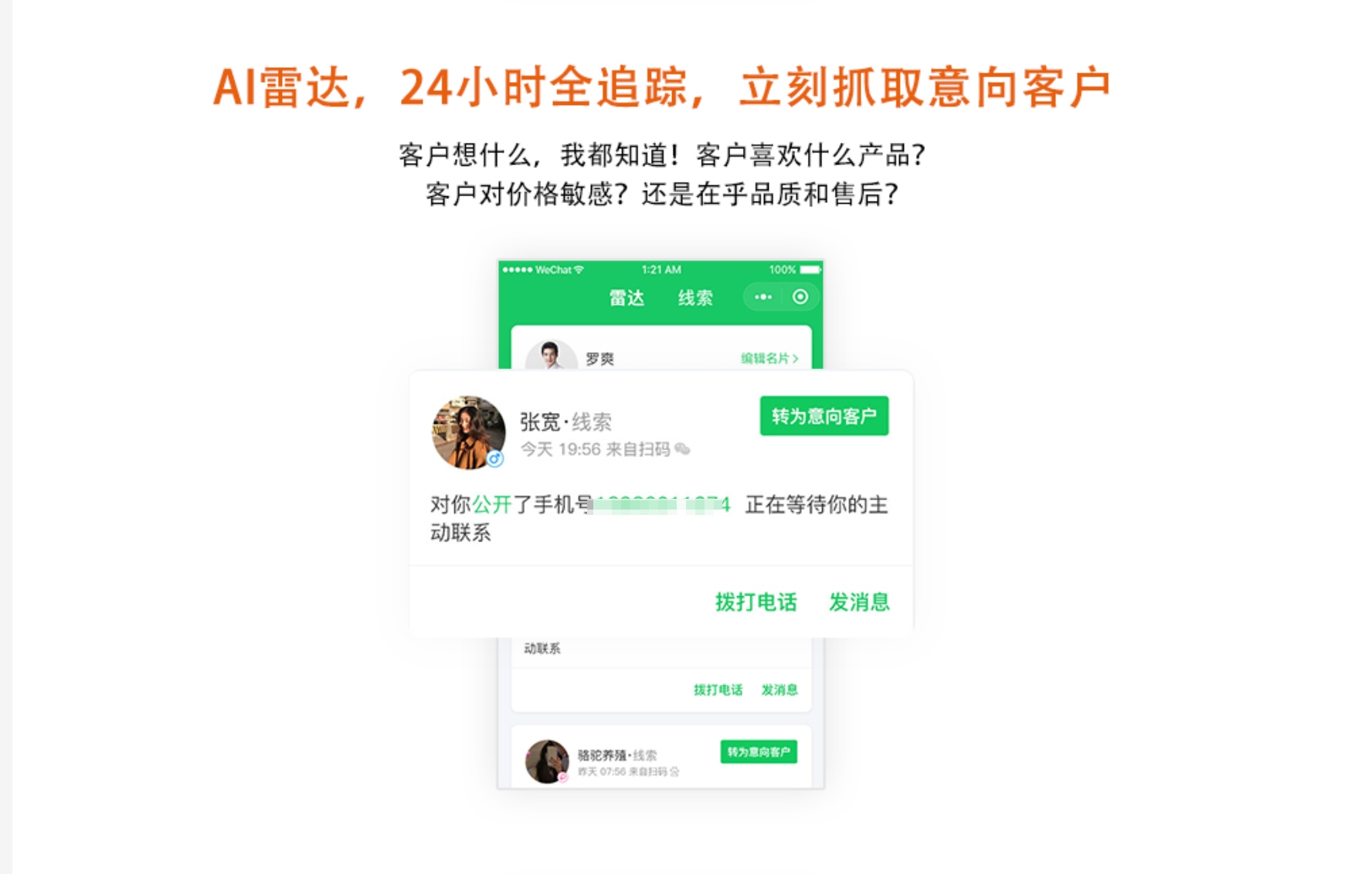 龙兵智能名片-V150最新版源码全开源-精品源码资源网-网站源码,小程序源码,公众号模块,APP源码