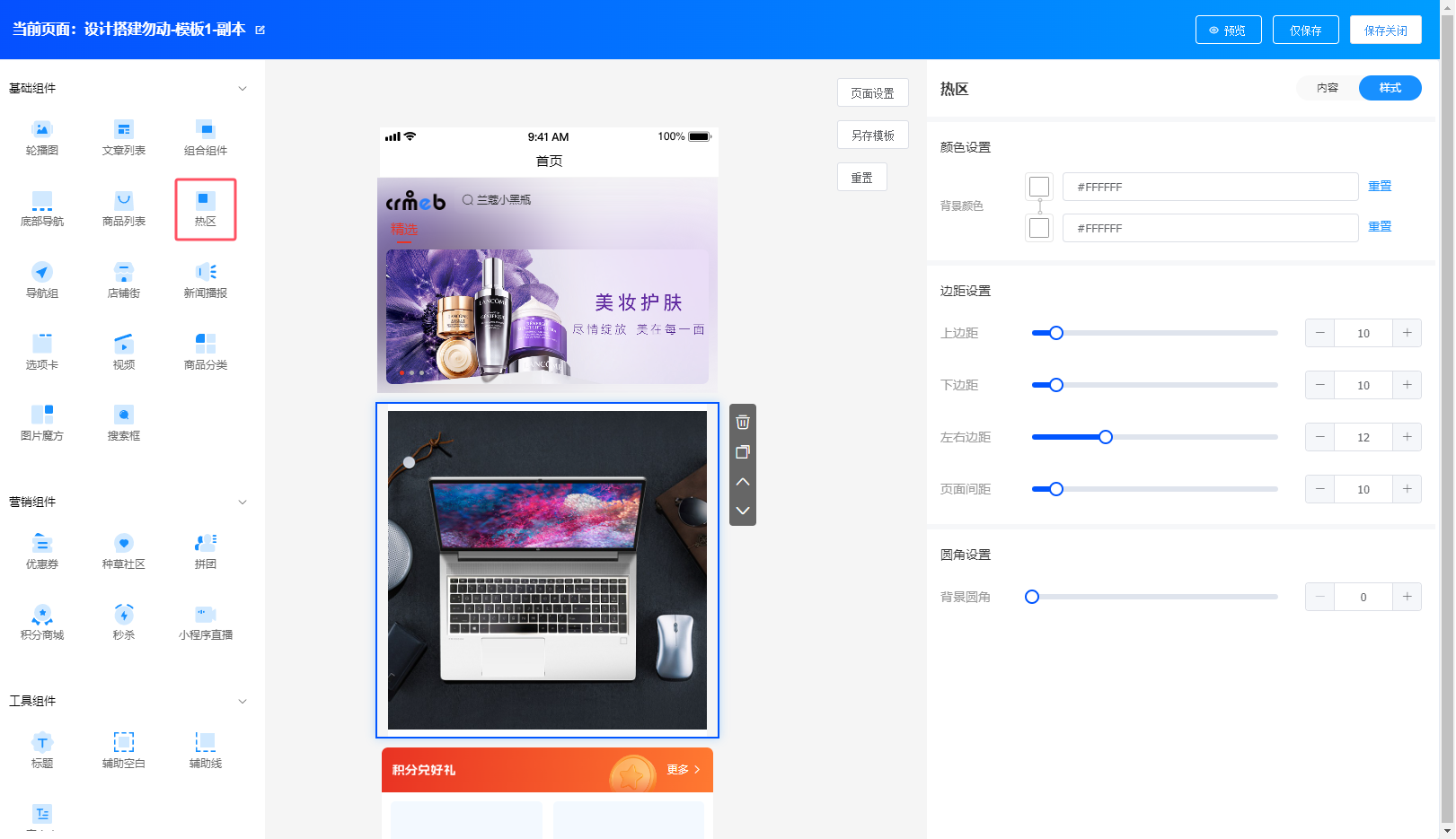 【最新版】CRMEB多商户 Java版 v1.7 B2B2C商家入驻平台系统源码-精品源码资源网-网站源码,小程序源码,公众号模块,APP源码