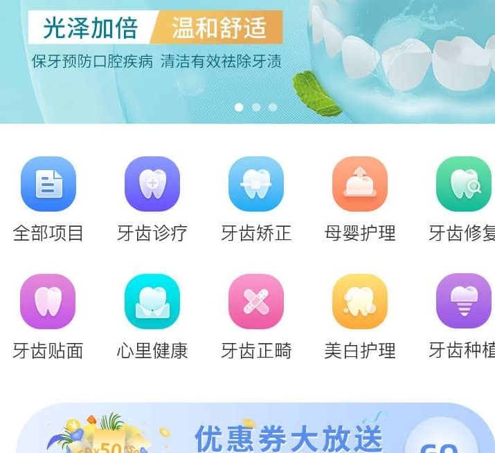 【最新版】医疗服务系统源码全开源+小程序uniapp前端-精品源码资源网-网站源码,小程序源码,公众号模块,APP源码