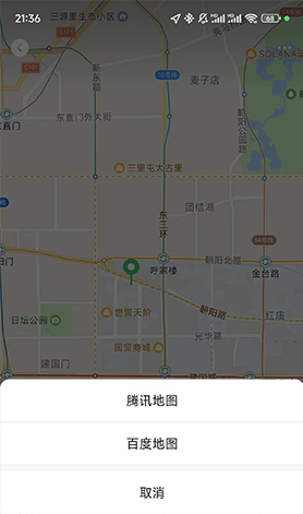 【最新版】微凌客洗衣洗护系统全开源+uniapp前端
