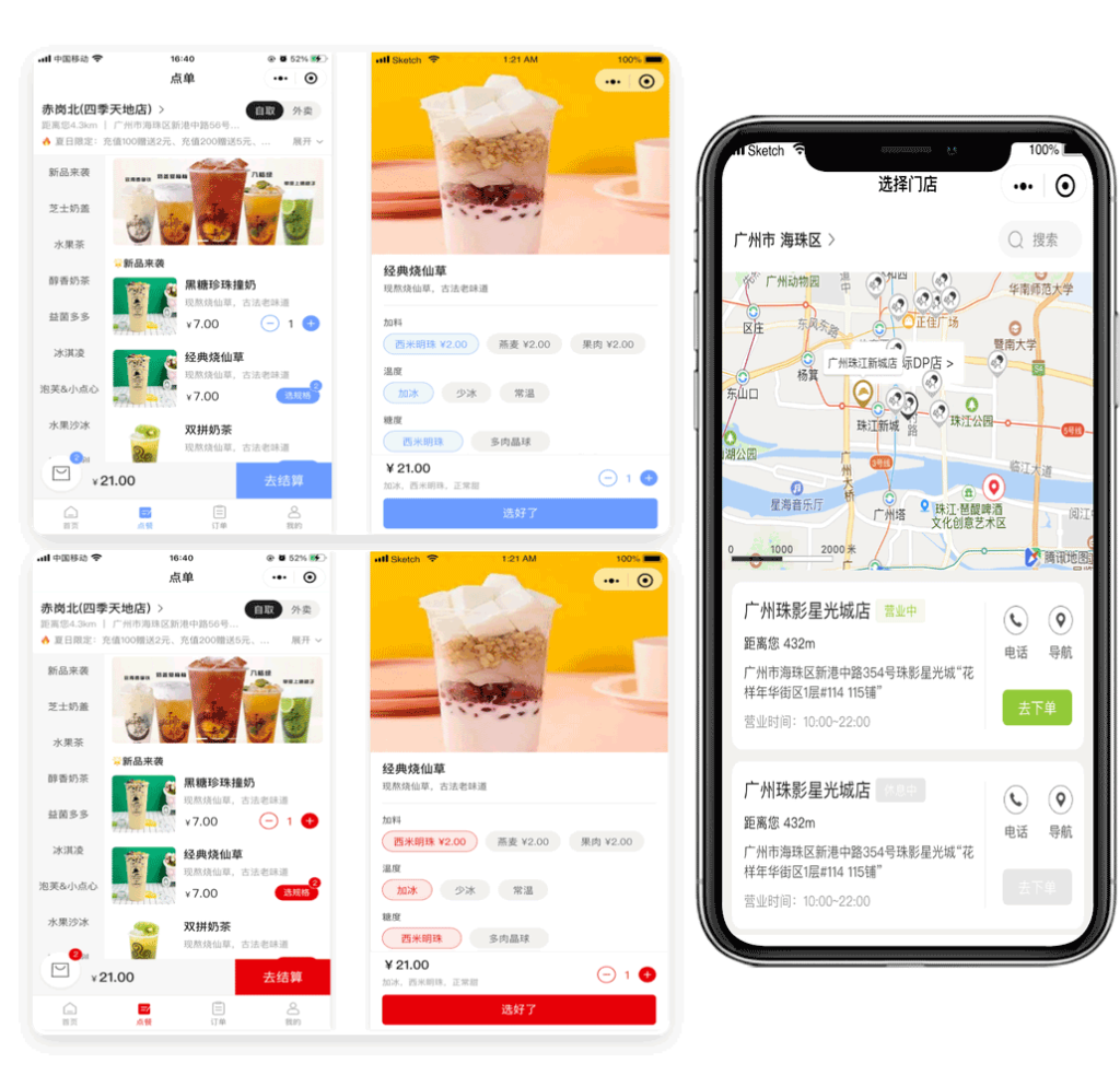 【最新独立版】likeshop连锁点餐系统-PHP版+uniapp前端全开源 【最新独立版】likeshop连锁点餐系统-PHP版+uniapp前端全开源