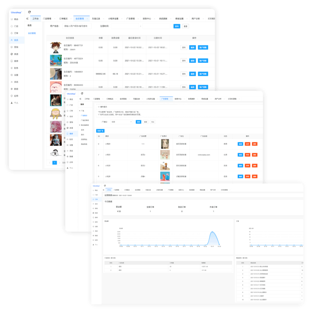 【最新独立版】likeshop连锁点餐系统-PHP版+uniapp前端全开源 【最新独立版】likeshop连锁点餐系统-PHP版+uniapp前端全开源