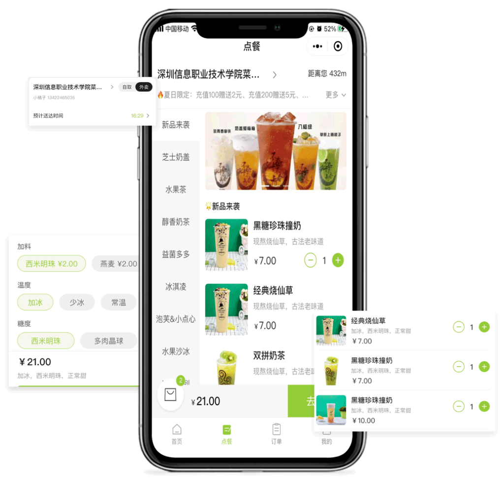 【最新独立版】likeshop连锁点餐系统-PHP版+uniapp前端全开源 【最新独立版】likeshop连锁点餐系统-PHP版+uniapp前端全开源